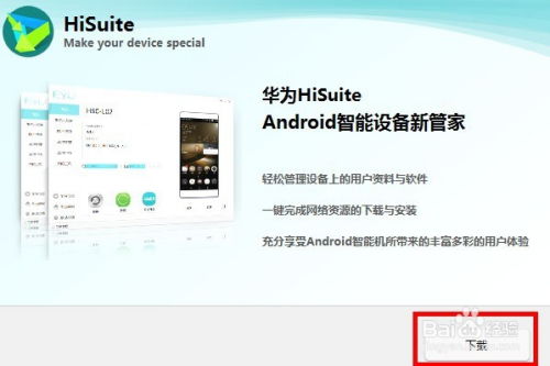 华为电脑上怎么抢腾讯会员(华为电脑上如何轻松抢得腾讯会员—详细指南) 华为电脑上怎么抢腾讯会员(华为电脑上如何轻松抢得腾讯会员—详细指南)