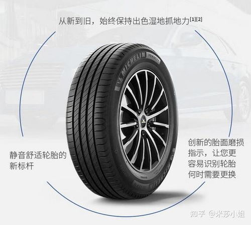 汽车轮胎一条有多少斤(汽车轮胎一条的重量解析) 汽车轮胎一条有多少斤(汽车轮胎一条的重量解析)