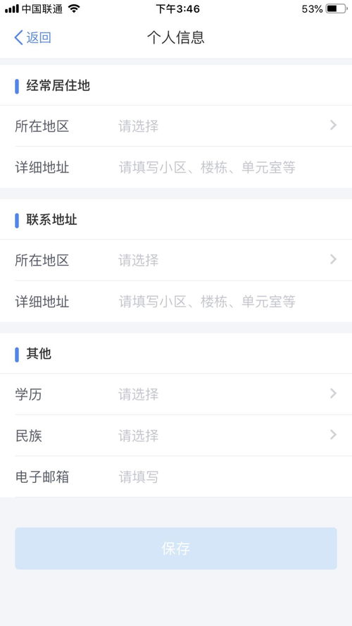 华为新桌面电脑怎么用啊(华为新桌面电脑使用指南,轻松上手操作) 华为新桌面电脑怎么用啊(华为新桌面电脑使用指南,轻松上手操作)