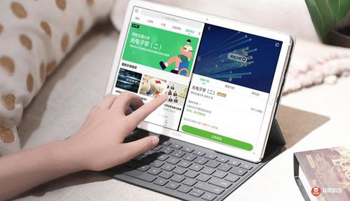 华为平板电脑怎么改名称(华为平板电脑改名称的详细步骤与注意事项) 华为平板电脑怎么改名称(华为平板电脑改名称的详细步骤与注意事项)