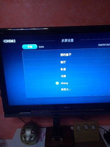 华为电脑怎么打不开投屏(华为电脑无法启动投屏功能解决方案) 华为电脑怎么打不开投屏(华为电脑无法启动投屏功能解决方案)