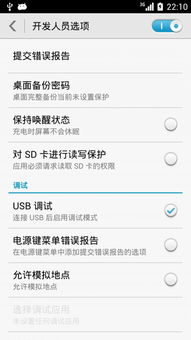 华为电脑充电参数怎么看(华为电脑充电参数详解,如何查看与理解) 华为电脑充电参数怎么看(华为电脑充电参数详解,如何查看与理解)