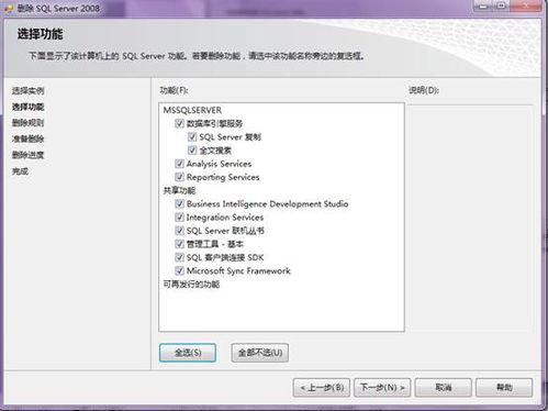 华为电脑怎么卸载压缩包(华为电脑如何卸载压缩包,步骤详解与注意事项) 华为电脑怎么卸载压缩包(华为电脑如何卸载压缩包,步骤详解与注意事项)