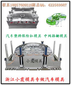焦作汽车塑料模具多少钱(焦作汽车塑料模具价格解析) 焦作汽车塑料模具多少钱(焦作汽车塑料模具价格解析)