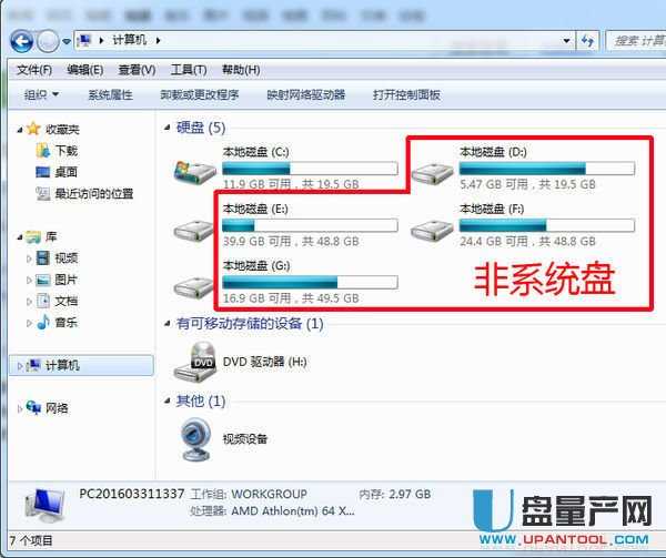 华为电脑怎么格式化硬盘(华为电脑格式化硬盘的详细步骤指南)