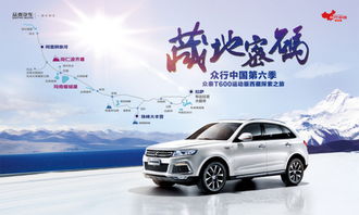 汽车一般有多少个车型啊(汽车车型数量概览,从多样性与变化中探寻答案) 汽车一般有多少个车型啊(汽车车型数量概览,从多样性与变化中探寻答案)
