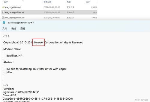华为电脑怎么改通知声音(华为电脑通知声音修改指南)