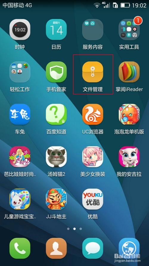华为电脑怎么改通知声音(华为电脑通知声音修改指南)