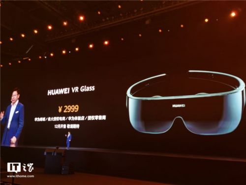 华为vr glass怎么和电脑连接(华为VR Glass与电脑的连接指南) 华为vr glass怎么和电脑连接(华为VR Glass与电脑的连接指南)