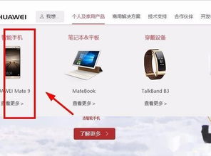 华为电脑重启不了怎么办(华为电脑重启不了的解决方案) 华为电脑重启不了怎么办(华为电脑重启不了的解决方案)