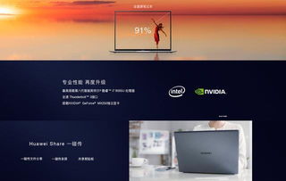华为手提电脑怎么连接蓝牙(华为手提电脑蓝牙连接详解) 华为手提电脑怎么连接蓝牙(华为手提电脑蓝牙连接详解)
