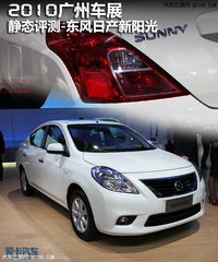 东方雅光汽车多少钱一瓶(东方雅光汽车价格解析,了解汽车价格背后的因素) 东方雅光汽车多少钱一瓶(东方雅光汽车价格解析,了解汽车价格背后的因素)