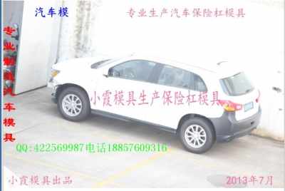小汽车保险杠多少一吨(小汽车保险杠价格解析,多少一吨? 小汽车保险杠多少一吨(小汽车保险杠价格解析,多少一吨?