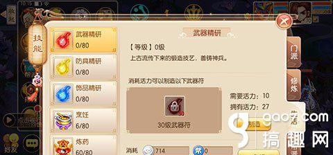 电脑玩华为诛仙怎么下载(电脑玩华为诛仙,下载与体验指南) 电脑玩华为诛仙怎么下载(电脑玩华为诛仙,下载与体验指南)