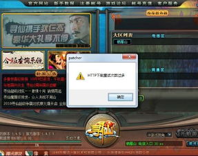 电脑玩华为诛仙怎么下载(电脑玩华为诛仙,下载与体验指南) 电脑玩华为诛仙怎么下载(电脑玩华为诛仙,下载与体验指南)