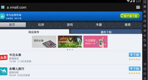怎么玩电脑游戏华为手机(玩转电脑游戏与华为手机,现代游戏玩家的最佳体验之旅) 怎么玩电脑游戏华为手机(玩转电脑游戏与华为手机,现代游戏玩家的最佳体验之旅)