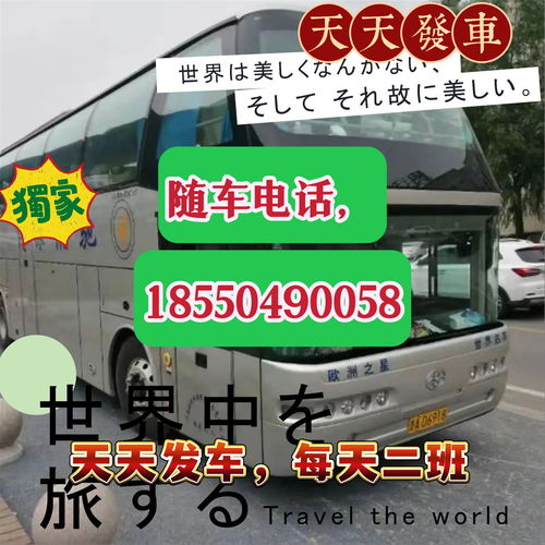 牟平到泗水汽车票多少钱(牟平到泗水,汽车票价究竟多少? 牟平到泗水汽车票多少钱(牟平到泗水,汽车票价究竟多少?