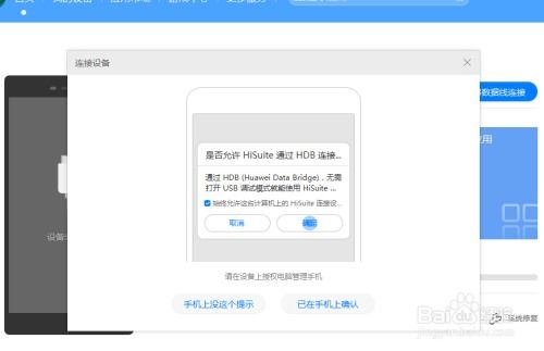 华为电脑id验机怎么验(华为电脑ID验机全攻略,轻松验证新购电脑的品质与配置) 华为电脑id验机怎么验(华为电脑ID验机全攻略,轻松验证新购电脑的品质与配置)