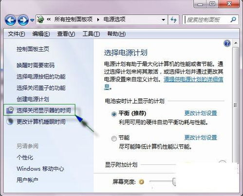 华为电脑闭屏听歌怎么关(华为电脑闭屏听歌功能如何关闭—详细操作指南) 华为电脑闭屏听歌怎么关(华为电脑闭屏听歌功能如何关闭—详细操作指南)