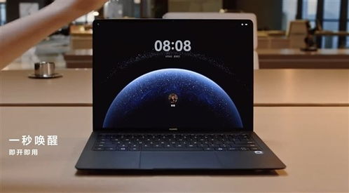 华为电脑产品简介怎么写(华为电脑产品简介) 华为电脑产品简介怎么写(华为电脑产品简介)