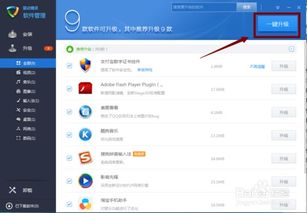 华为电脑爱奇艺怎么卸载(华为电脑卸载爱奇艺软件的方法详解) 华为电脑爱奇艺怎么卸载(华为电脑卸载爱奇艺软件的方法详解)