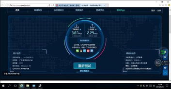 华为云电脑速度怎么样(华为云电脑速度解析,云端体验的新境界) 华为云电脑速度怎么样(华为云电脑速度解析,云端体验的新境界)