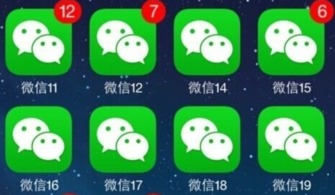华为电脑怎么微信多开宝(华为电脑微信多开宝,高效工作与生活的必备技巧) 华为电脑怎么微信多开宝(华为电脑微信多开宝,高效工作与生活的必备技巧)
