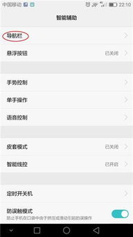 华为手机怎么搞虚拟电脑(华为手机虚拟电脑功能设置与使用指南) 华为手机怎么搞虚拟电脑(华为手机虚拟电脑功能设置与使用指南)