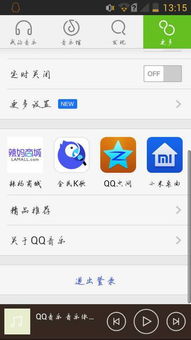 电脑登录的华为账户怎么退出(电脑登录的华为账户如何退出) 电脑登录的华为账户怎么退出(电脑登录的华为账户如何退出)