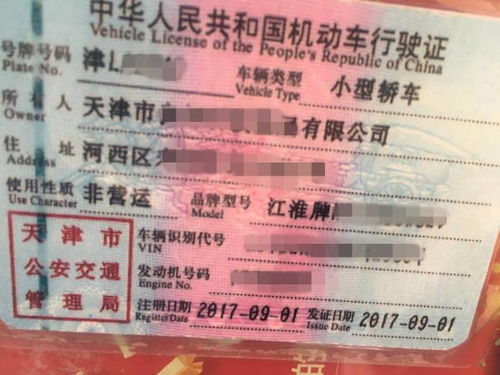 保定到江北汽车票多少钱(保定到江北汽车票价详解) 保定到江北汽车票多少钱(保定到江北汽车票价详解)