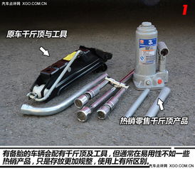 金华汽车千斤顶多少钱(金华汽车千斤顶价格解析) 金华汽车千斤顶多少钱(金华汽车千斤顶价格解析)