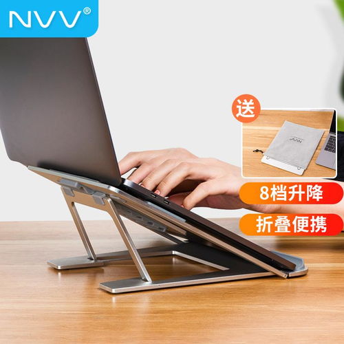 华为手提电脑架子怎么用(华为手提电脑架子使用指南) 华为手提电脑架子怎么用(华为手提电脑架子使用指南)