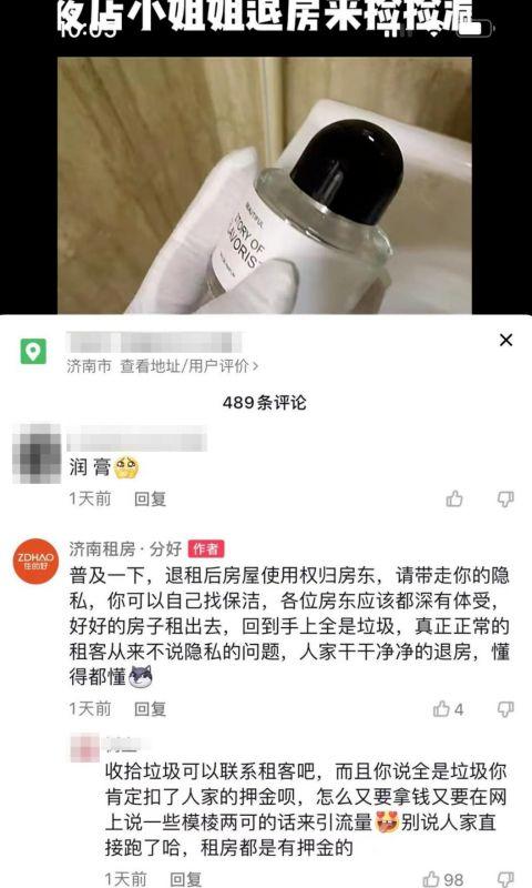 华为电脑怎么摆放桌面上(华为电脑桌面上物品的摆放指南) 华为电脑怎么摆放桌面上(华为电脑桌面上物品的摆放指南)