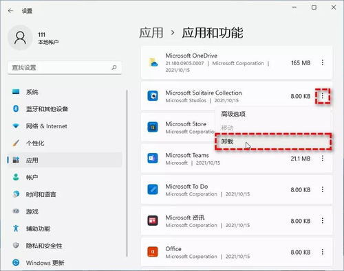 捡的华为电脑怎么用啊(捡来的华为电脑如何使用与配置优化指南) 捡的华为电脑怎么用啊(捡来的华为电脑如何使用与配置优化指南)