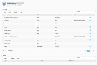 怎么进电脑华为官网系统(如何进入华为官网系统—电脑用户指南) 怎么进电脑华为官网系统(如何进入华为官网系统—电脑用户指南)
