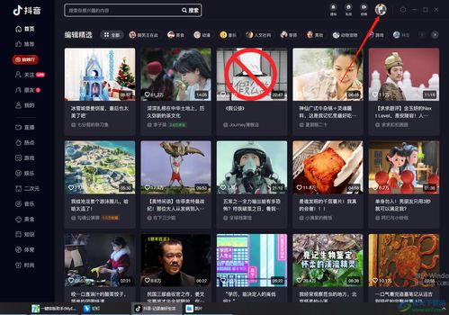 抖音华为电脑怎么拍视频(抖音华为电脑拍视频全攻略,轻松上手短视频创作) 抖音华为电脑怎么拍视频(抖音华为电脑拍视频全攻略,轻松上手短视频创作)