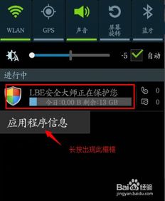 华为电脑截屏音量怎么关(华为电脑截屏音量如何关闭—实用指南) 华为电脑截屏音量怎么关(华为电脑截屏音量如何关闭—实用指南)