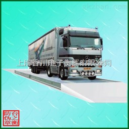 贵阳电子汽车衡多少钱(贵阳电子汽车衡价格解析) 贵阳电子汽车衡多少钱(贵阳电子汽车衡价格解析)