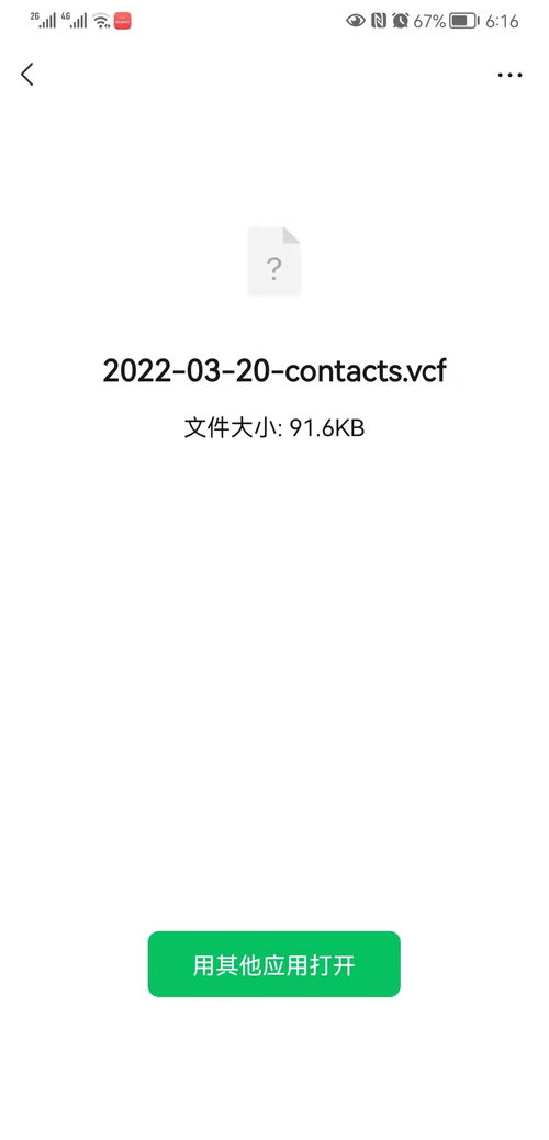 华为电脑任务清单怎么看(华为电脑任务清单的查看与管理方法) 华为电脑任务清单怎么看(华为电脑任务清单的查看与管理方法)