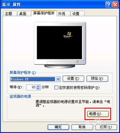 华为电脑锁定不了怎么办(华为电脑锁定失效问题及解决方案)