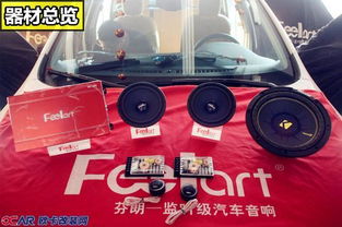修改汽车音响多少钱一台(汽车音响升级与改装费用解析,究竟要花多少钱才能拥有一台心仪的音响? 修改汽车音响多少钱一台(汽车音响升级与改装费用解析,究竟要花多少钱才能拥有一台心仪的音响?
