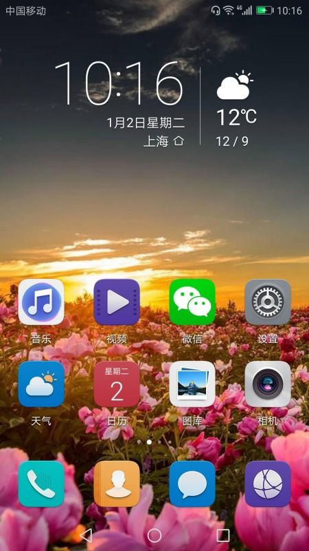 华为怎么更新电脑版微信(华为电脑上微信电脑版的更新方法与步骤) 华为怎么更新电脑版微信(华为电脑上微信电脑版的更新方法与步骤)