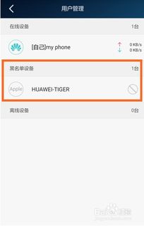 华为电脑怎么连接wi-fi(华为电脑连接Wi-Fi的详细步骤指南) 华为电脑怎么连接wi-fi(华为电脑连接Wi-Fi的详细步骤指南)