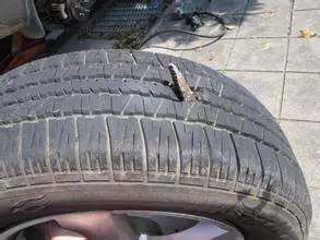 汽车轮胎上的小洞多少钱(汽车轮胎上的小洞修复费用解析)