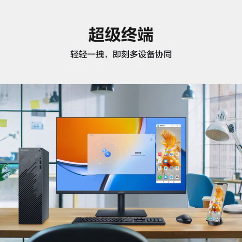 华为电脑台式怎么操作屏幕(华为电脑台式屏幕操作指南) 华为电脑台式怎么操作屏幕(华为电脑台式屏幕操作指南)