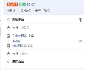 青口汽车票到缙云多少钱(青口至缙云汽车票价查询—您的出行参考指南) 青口汽车票到缙云多少钱(青口至缙云汽车票价查询—您的出行参考指南)