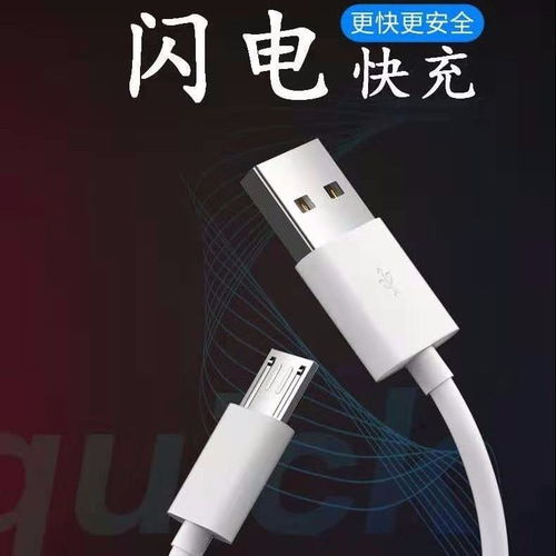 华为手机充电线怎么接电脑(华为手机充电线与电脑的连接方法,实用指南) 华为手机充电线怎么接电脑(华为手机充电线与电脑的连接方法,实用指南)
