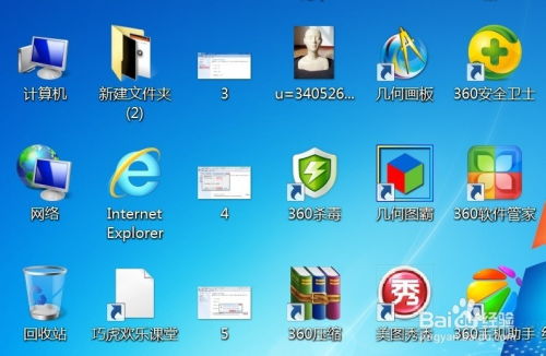 华为电脑屏幕图标怎么调小(华为电脑屏幕图标大小调整详解) 华为电脑屏幕图标怎么调小(华为电脑屏幕图标大小调整详解)