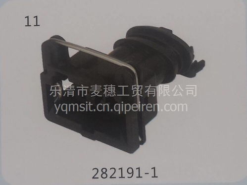 江北汽车连接器多少钱(江北汽车连接器价格解析) 江北汽车连接器多少钱(江北汽车连接器价格解析)