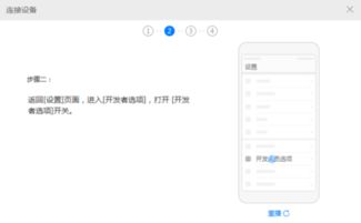 华为电脑没系统怎么办(华为电脑没有系统怎么办,解决策略与操作指南) 华为电脑没系统怎么办(华为电脑没有系统怎么办,解决策略与操作指南)